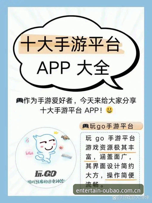 欧宝娱乐官网实用指南：从新手到高手的竞猜下载全攻略