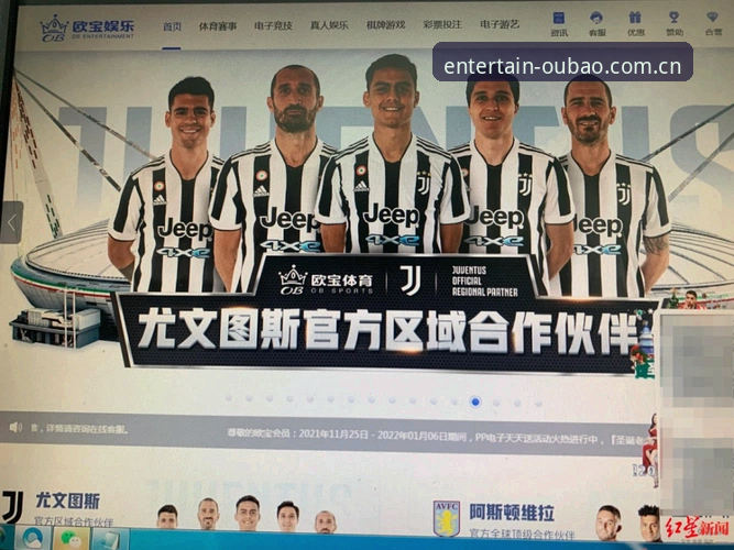 欧宝娱乐一站式选择实用指南：从下载到竞猜的必备知识
