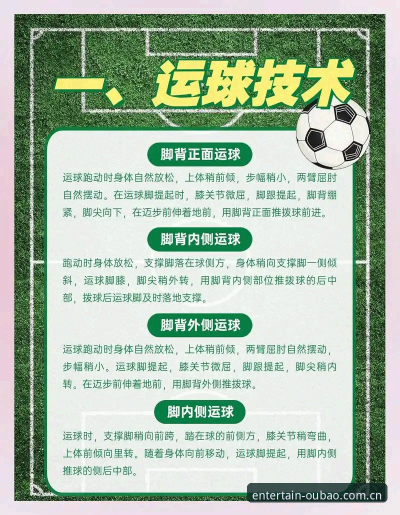 欧宝娱乐体验 中国足球禁足名单深度解读:从欧宝娱乐官网了解行业整顿完整指南