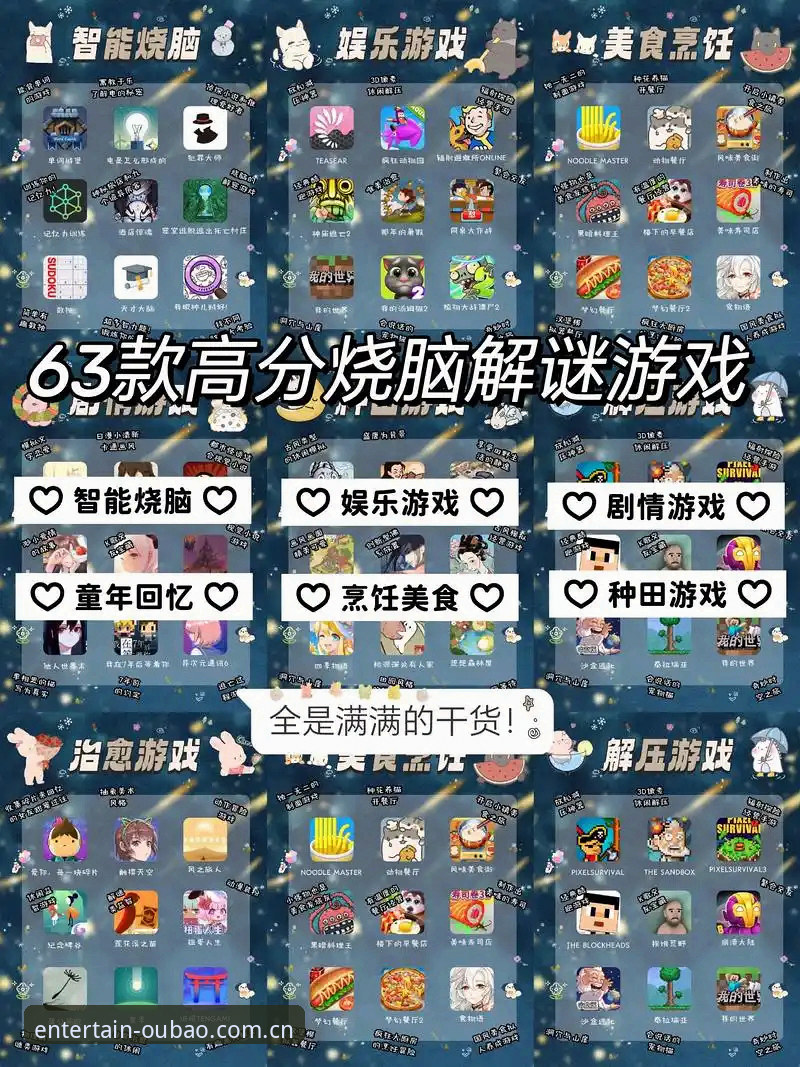 揭秘欧宝娱乐app安卓版：新手必知的五大真相与操作指南