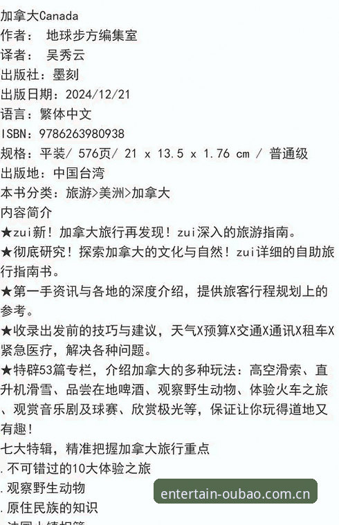 欧宝娱乐官方版全新体验：一站式娱乐平台详解